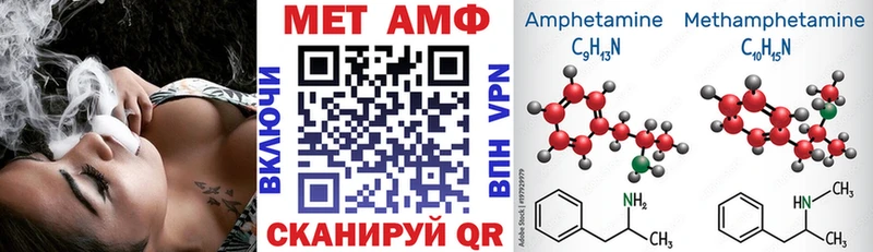 Купить закладки  Уварово  АМФЕТАМИН Premium 