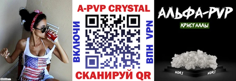 А ПВП Соль  Купить где  Уварово 