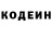 КОКАИН Fish Scale AKurashvili