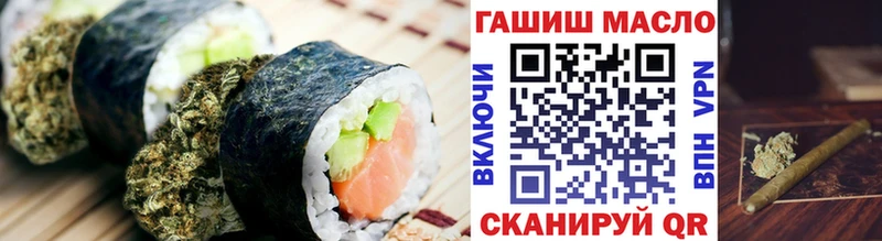 Cannafood марихуана  Купить  Уварово 