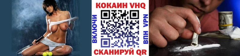 Купить где  Уварово  КОКАИН Перу 