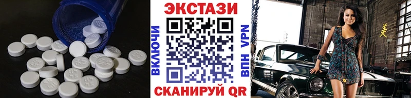 Купить закладки  Уварово  Ecstasy 280 MDMA 