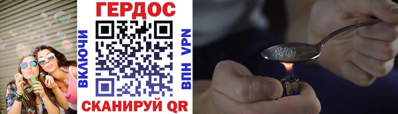 Купить  Уварово  Героин герыч 