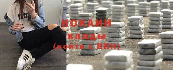 бутик Зеленокумск