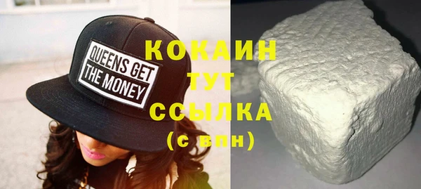 кокаин VHQ Зерноград