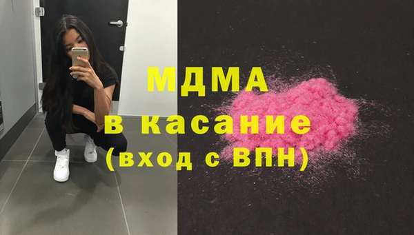 кокаин VHQ Зерноград