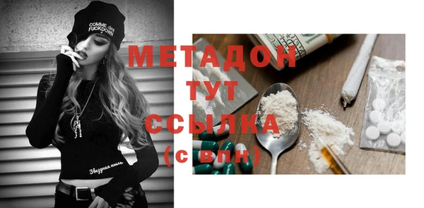 mdma Зеленодольск