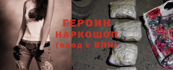 mdma Зеленодольск