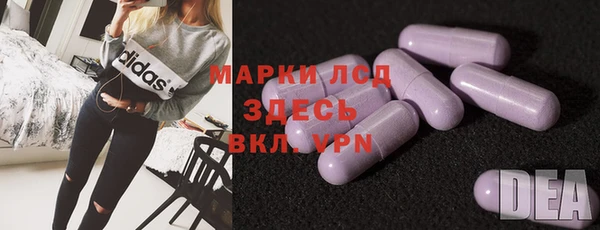 mdma Зеленодольск