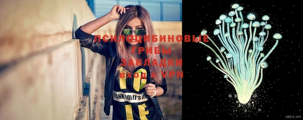 кокаин VHQ Зерноград