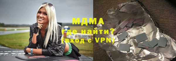 mdma Зеленодольск