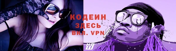 кокаин VHQ Зерноград
