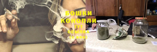 бутик Зеленокумск