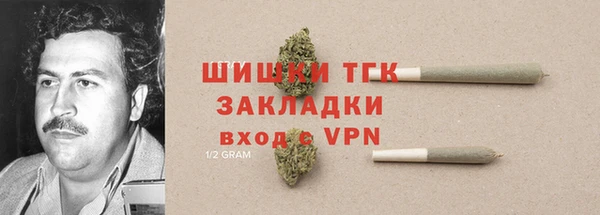 кокаин VHQ Зерноград