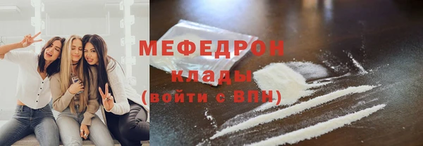 бутик Зеленокумск