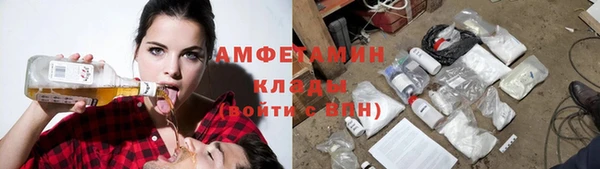 кокаин VHQ Зерноград