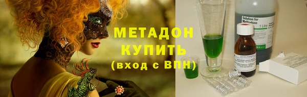 бутик Зеленокумск