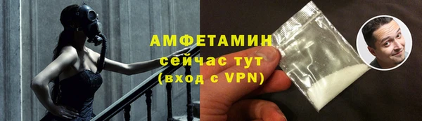 бутик Зеленокумск