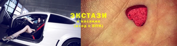 mdma Зеленодольск