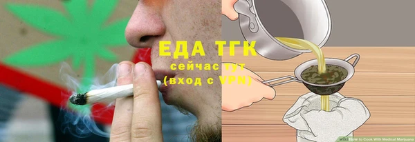 кокаин VHQ Зерноград