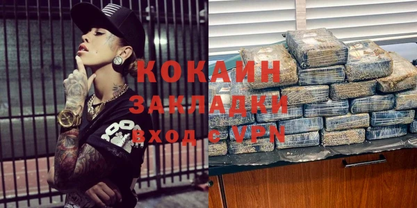 кокаин VHQ Зерноград
