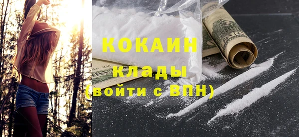 кокаин VHQ Зерноград