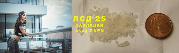 бутик Зеленокумск