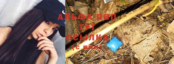 бутик Зеленокумск