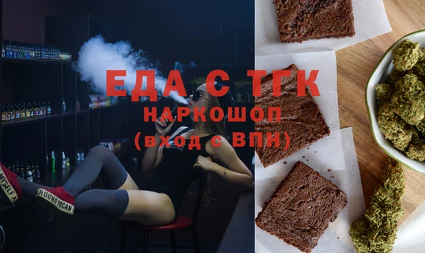 кокаин VHQ Зерноград