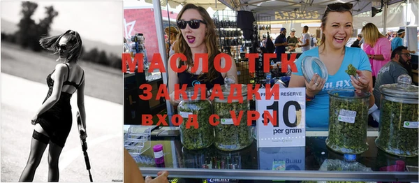 бутик Зеленокумск