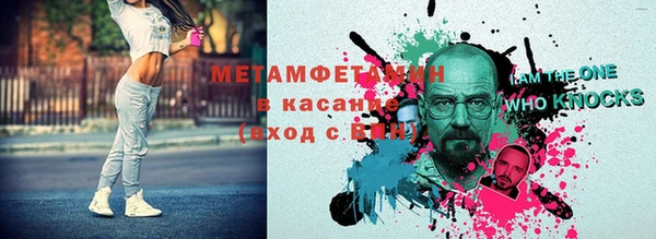бутик Зеленокумск