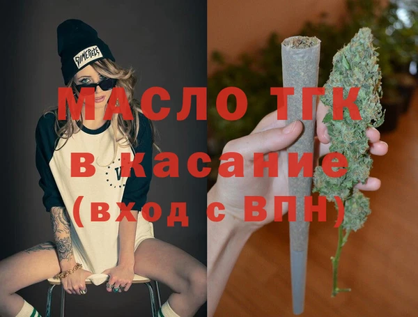 mdma Зеленодольск