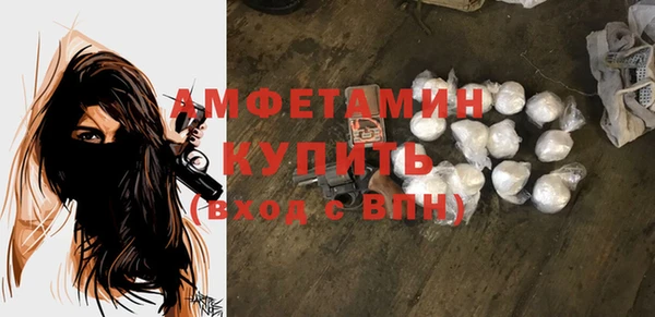 mdma Зеленодольск