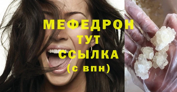 бутик Зеленокумск