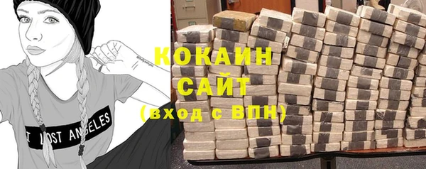 бутик Зеленокумск