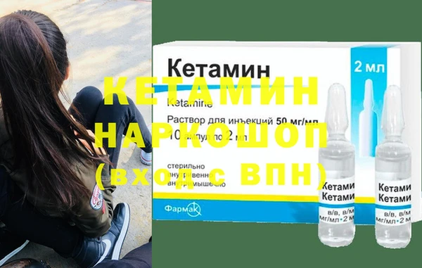 кокаин VHQ Зерноград