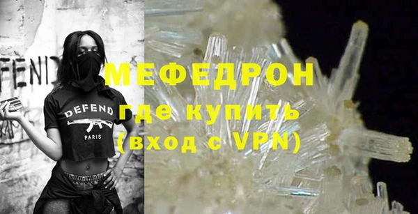 бутик Зеленокумск