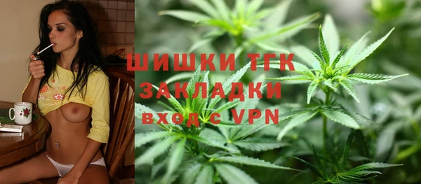 бутик Зеленокумск