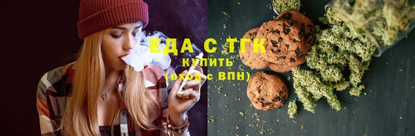 бутик Зеленокумск
