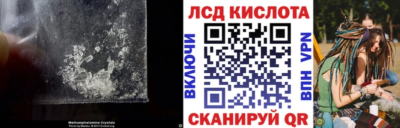 Купить  Уварово  LSD-25 экстази кислота 