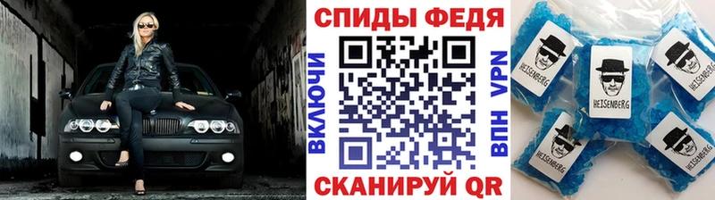 Метамфетамин пудра  Купить закладки  Уварово 