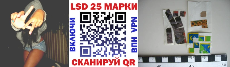 Купить где  Уварово  Марки N-bome 1500мкг 