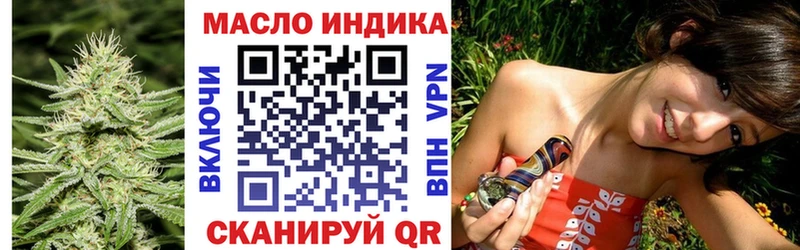 ТГК Wax  Купить  Уварово 